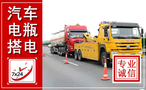 望都吊车,汽车救援吊车电话