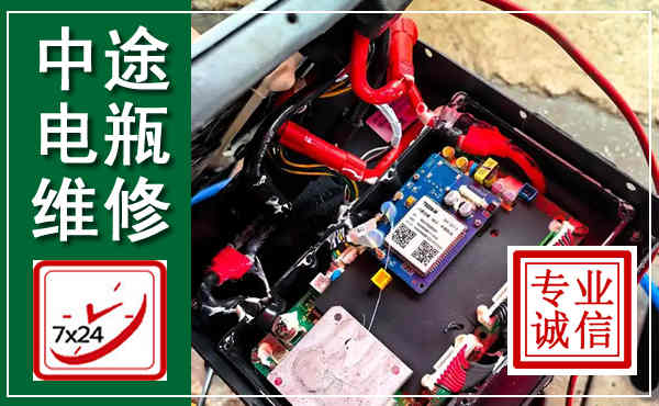 望都汽车换电瓶,附近电瓶维修救援电话