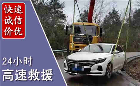 望都高速公路救援场景与案例