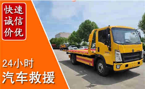 望都从六月望都连续暴雨，解析2026年夏季望都汽车救援全新行业特点