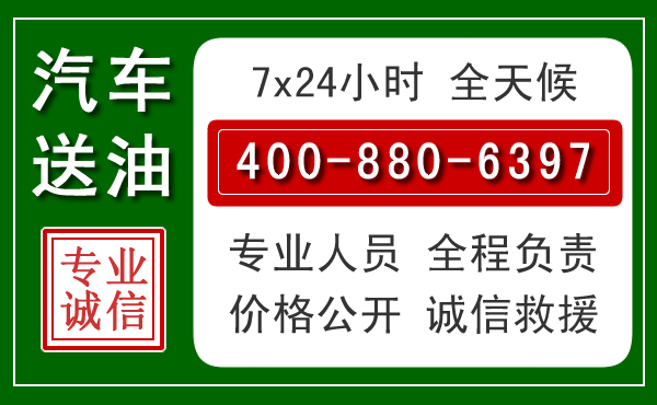 望都拖车救援发展新趋势：北斗导航系统加持下的拖车救援特点