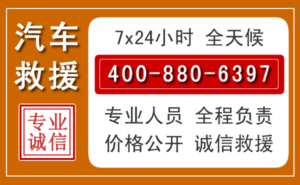 望都汽车救援电话.jpg
