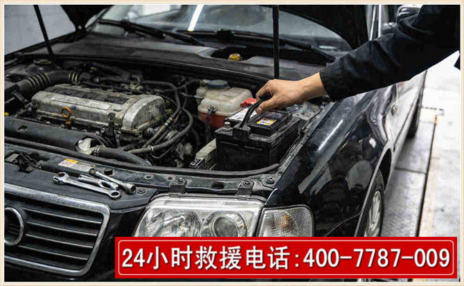 望都汽车搭电