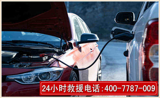 望都汽车电瓶搭电救援电话